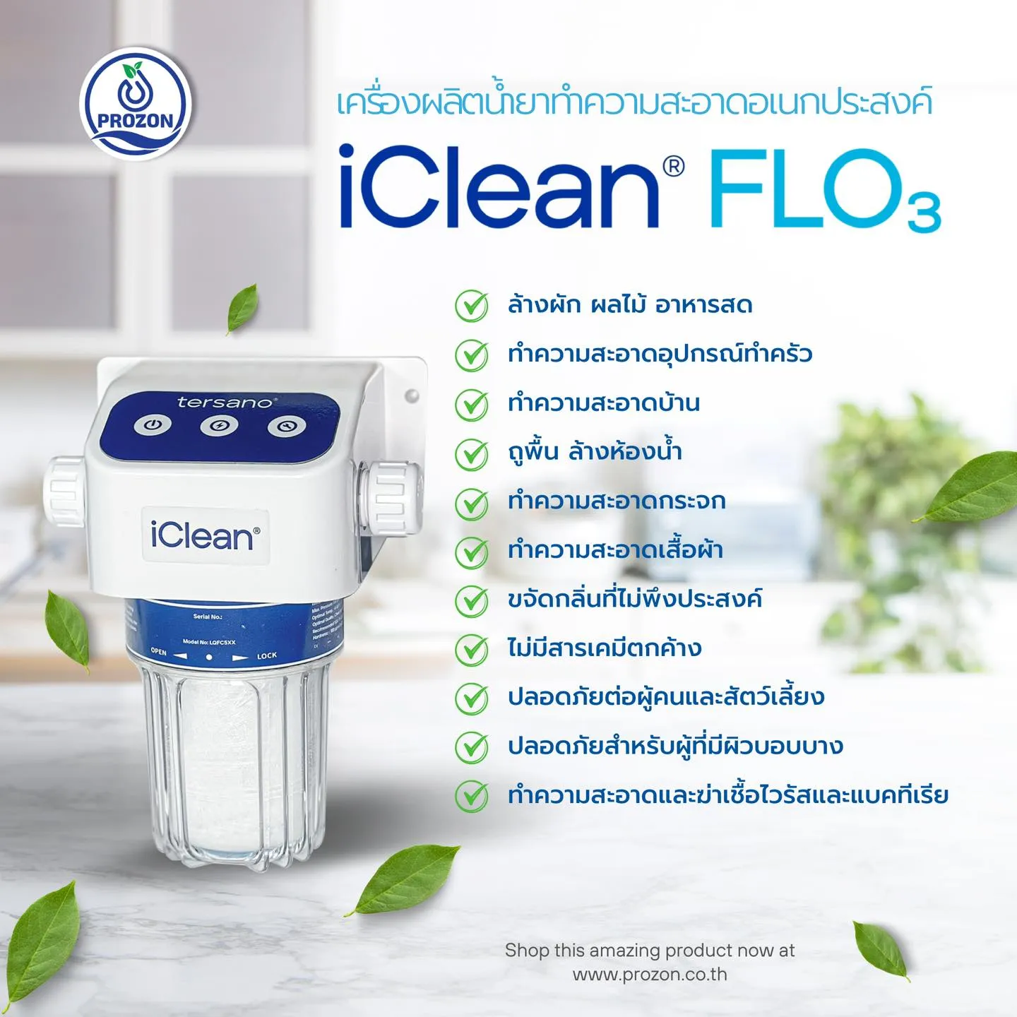 Many of you are struggling with cleaning products containing harmful chemicals that contaminate...