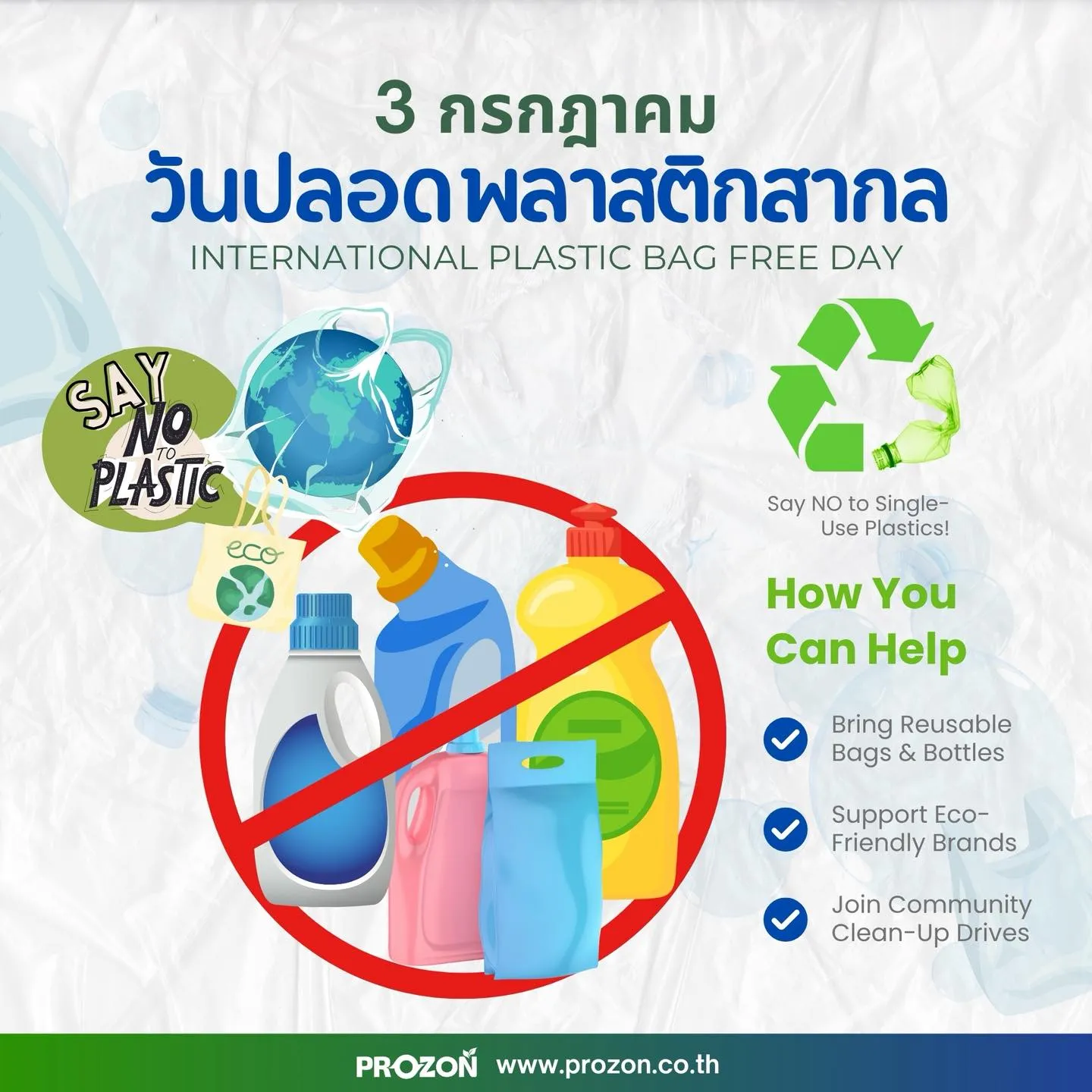 International Plastic Bag Free Day